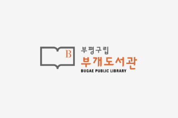 Bugae Library