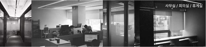근무 환경 이미지